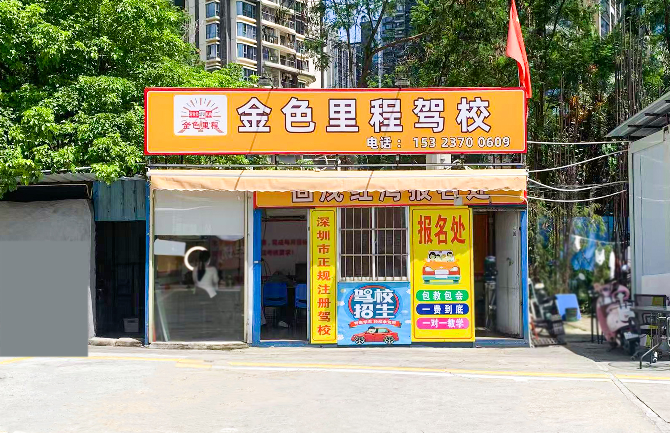 固戍图片 拷贝.jpg