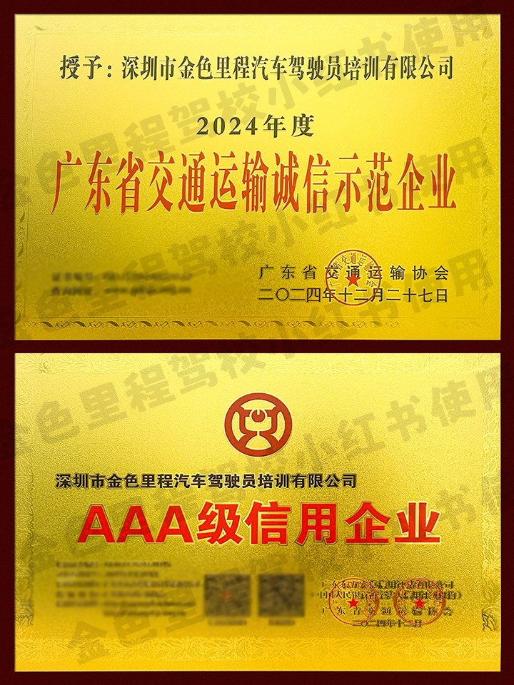 资质 拷贝.jpg