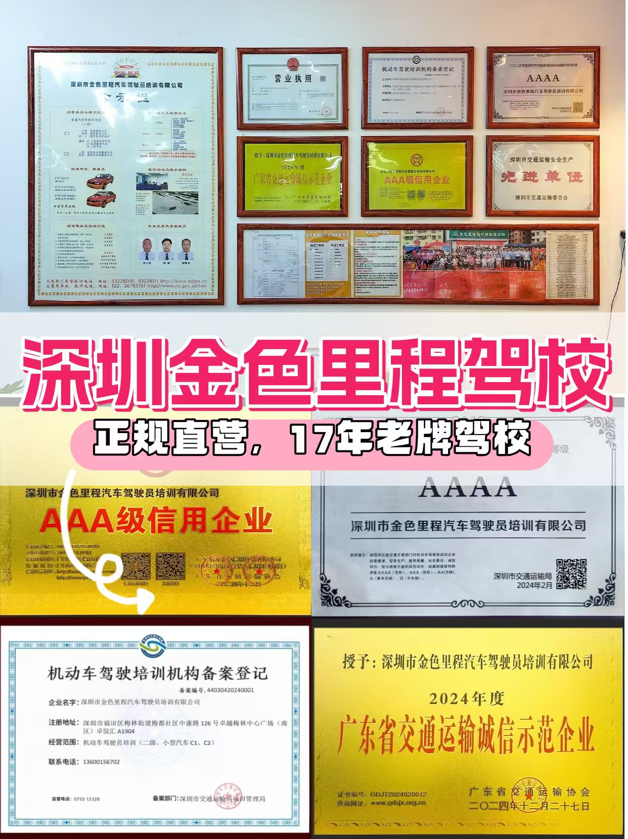 1763198096217331.jpg ad9891c75fe9d2b9c4a5f95b14d28dd6.jpg