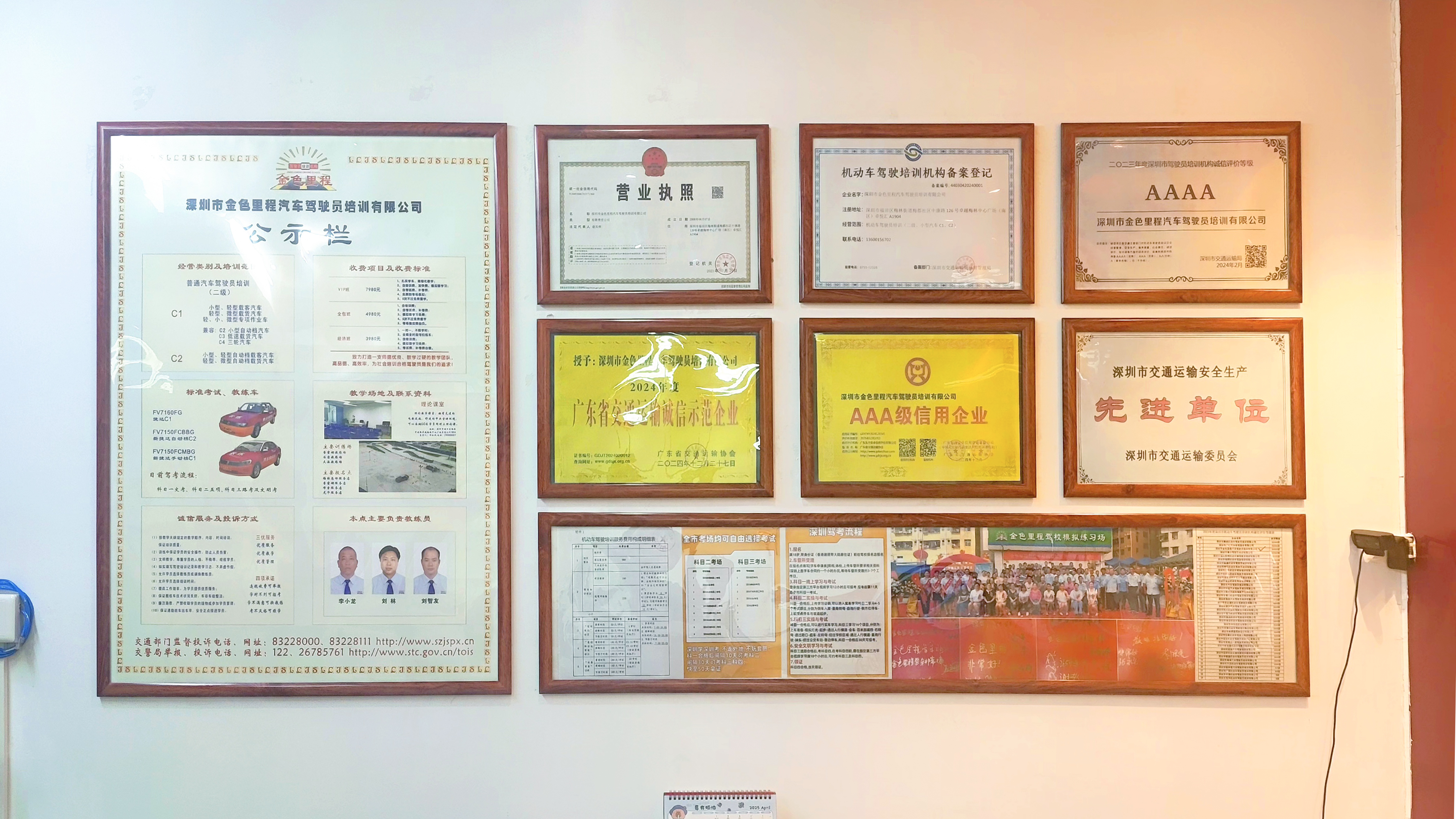 1786184537163695.jpg 资质 (1).jpg